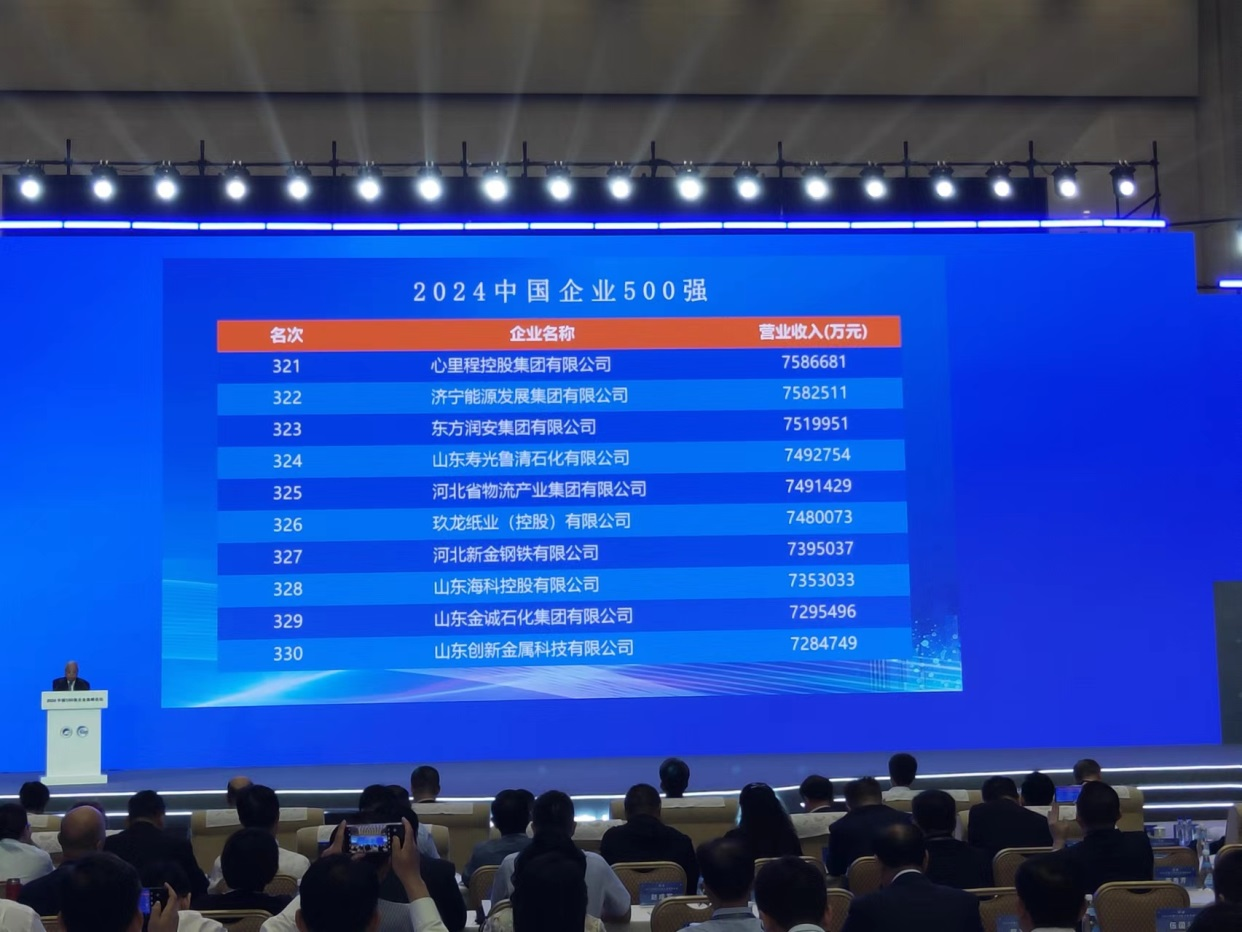 金沙娱乐城官网