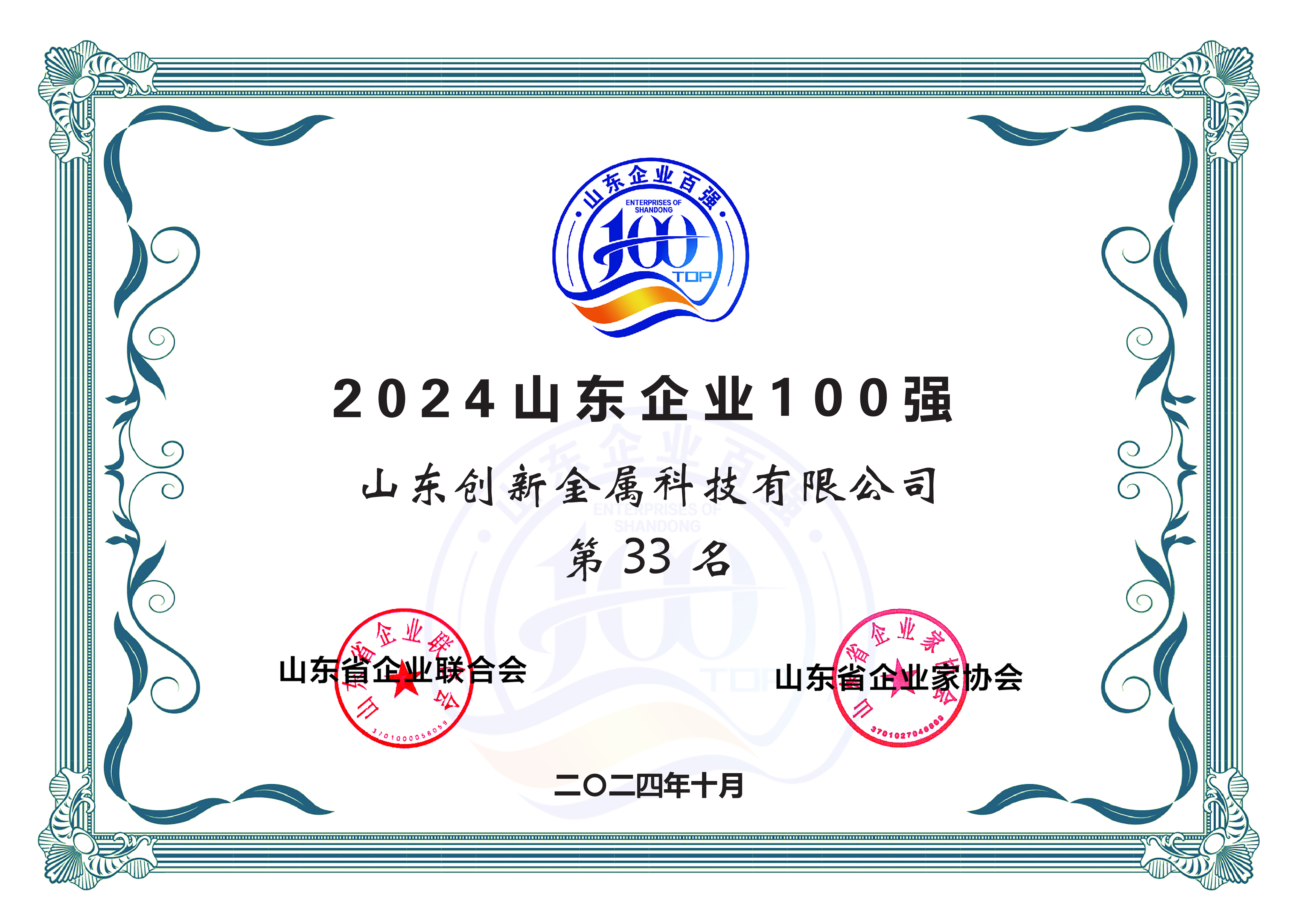 金沙娱乐城官网